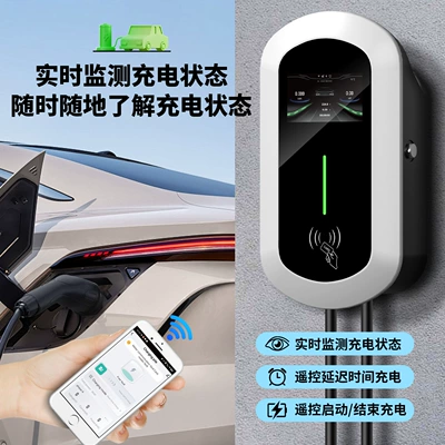 22Kw Home-Use Byd Wall-Mounted – Elektrikli avtomobil şarj stansiyaları