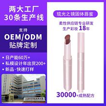 ���ӹ����ƹ��崽�۰�ѹˮ����͸�����ֹ�oem���ƹ�����ױ����ODM