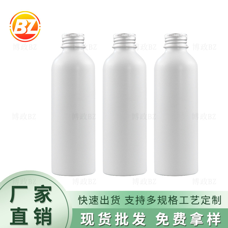 现货供应200ml铝瓶防晒化妆品喷雾瓶卸妆水爽肤水瓶子空瓶避光