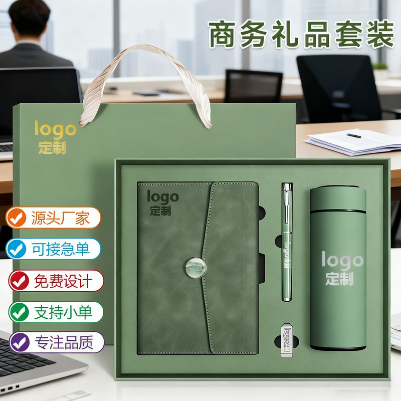 Business Notebook Customized Logo Gift Box Set Thermos Cup and Notepad Souvenir Company Anniversary Gift Business Notebook Customized Logo Gift Box Set Thermos Cup and Notepad Souvenir Company Anniversary Gift