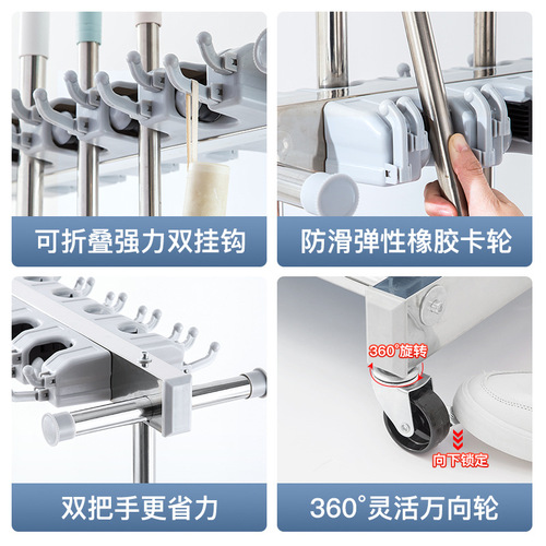 Stainless steel movable shelf rack balcony floor standing cleaning tool duster broom holder storage rack