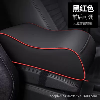 Armrest box pad, booster cushion lengthened central handle - black-and-red-patented-no-pocket