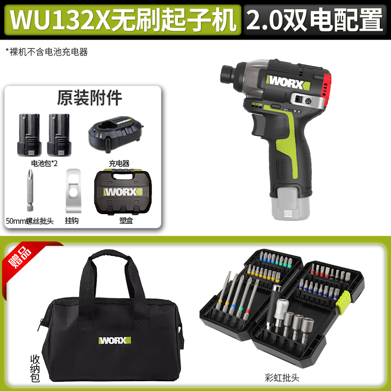 WEX WU132X destornillador de impacto sin escobillas gran torque destornillador eléctrico pequeño taladro eléctrico doméstico image 12
