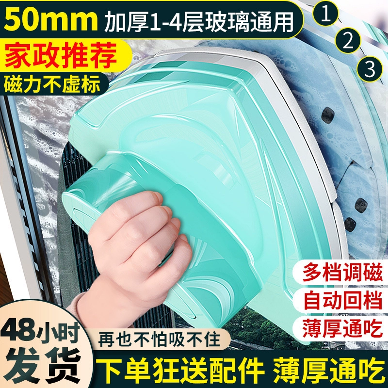 Протрите стекло и протрите окна дома двухсторонние высотные двухслойные окна