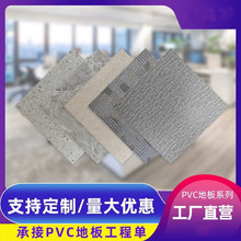 轻奢复古工业风微水泥灰色PVC地胶店铺装修餐厅电竞3D房间LVT地板