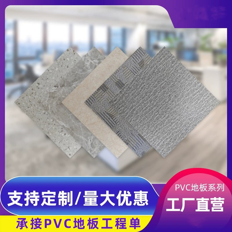 轻奢复古工业风微水泥灰色PVC地胶店铺装修餐厅电竞3D房间LVT地板
