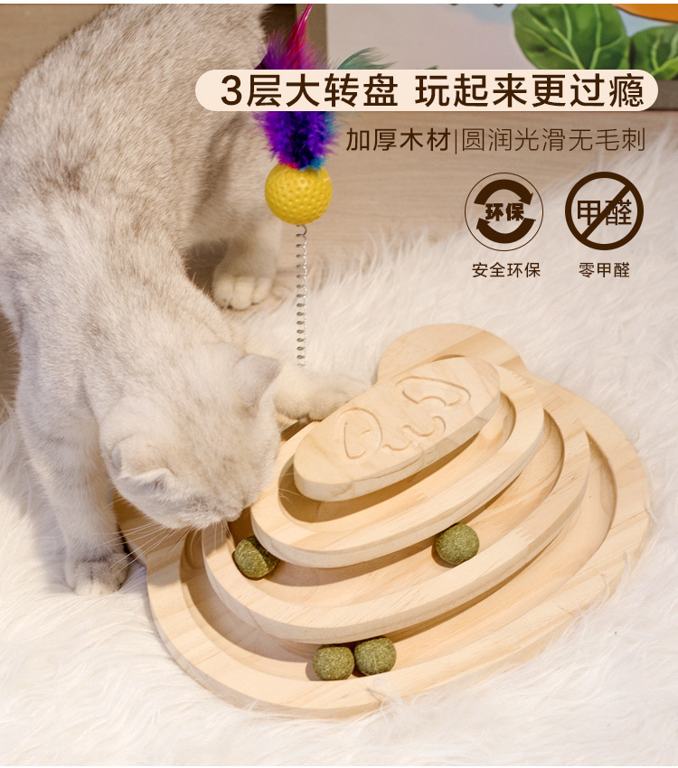 猫转盘详情_03.jpg