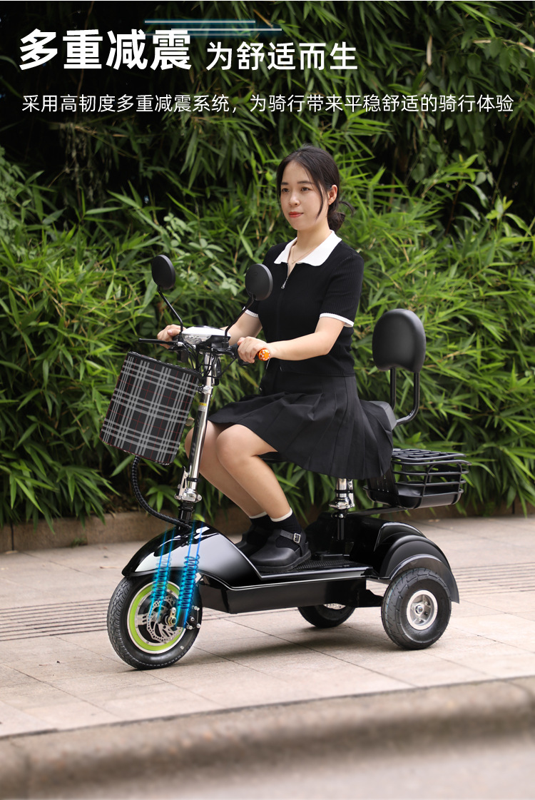 New Foldableing Electric Tricycle Mini Leisure Men's and Women's Mobility Driving Battery Scooter