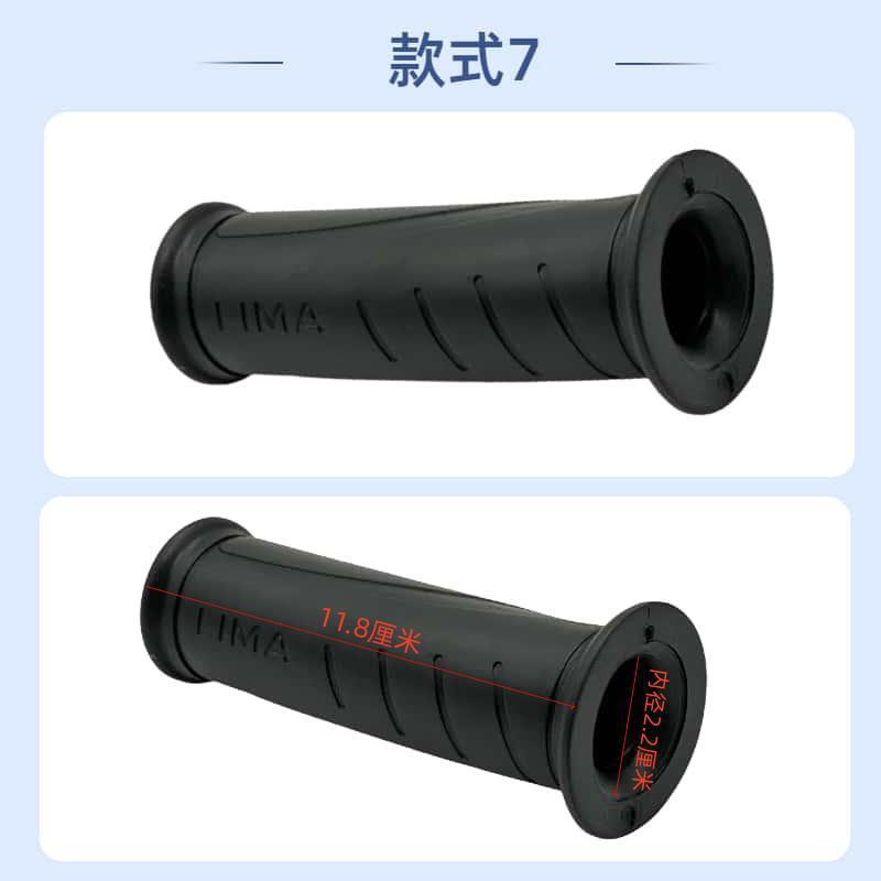Black fixed handle electric car handle cover battery car motorcycle tricycle left fixed handle faucet handle