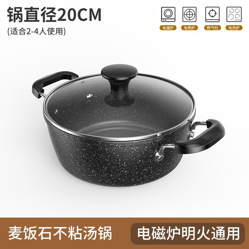 ドイツ輸入麦飯石スープ鍋家庭用電磁炉ガスコンロ共通煮スープ鍋多機能双耳煮込みスープ鍋|undefined