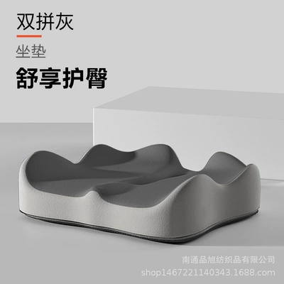 Cushion, Car Lumbar Support, Car – Waist support - memory-foam-cushion-double-gray-lumbar-support-is-about-413311cm