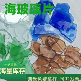 其他非金属;其他非金属;沸石