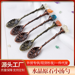 Natural Crystal Raw Stone Spoon Vintage Carved Mixing Spoon Dessert Spoon Tea Set Accessories Crystal Crafts Wholesale