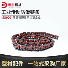 铝及铝合金材;通用五金配件;紧固件连接件