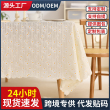 桌布防水防油小雏菊日式棉麻风装饰布茶几桌垫长方形餐桌台布定制