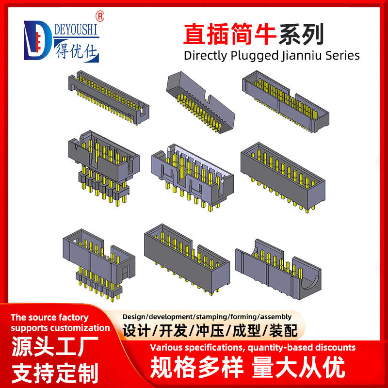 Connector 2.54/2.0/1.27mm Series Morse-Type Connector, Elevated Morse-Type Connector, Dc3 Cable Connector Connector 2.54/2.0/1.27mm Series Morse-Type Connector, Elevated Morse-Type Connector, Dc3 Cable Connector
