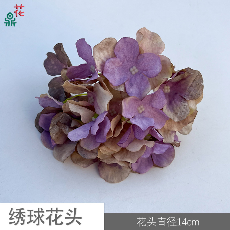 32 수국 머리 YY 커피 보라색