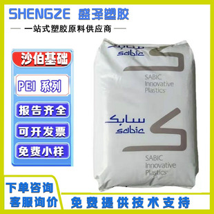 ɳ�ػ��AULTEM PEI 2210 2210R GF20%���w����ע�ܼ�����������