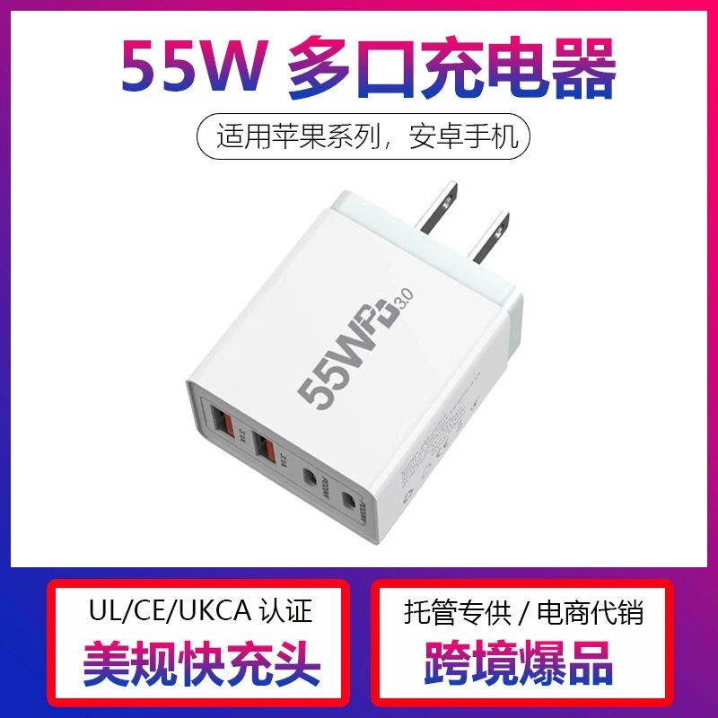 Яблоко, Samsung, мобильный телефон, совместимое зарядное устройство, iPhone16,Amazon, быстрая зарядка 20Вт, 17, Android