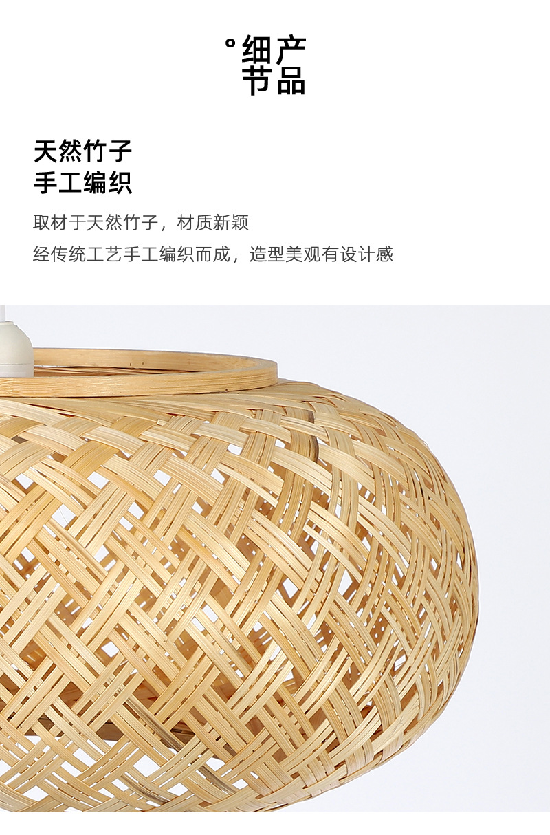 竹编吊灯6_13.jpg