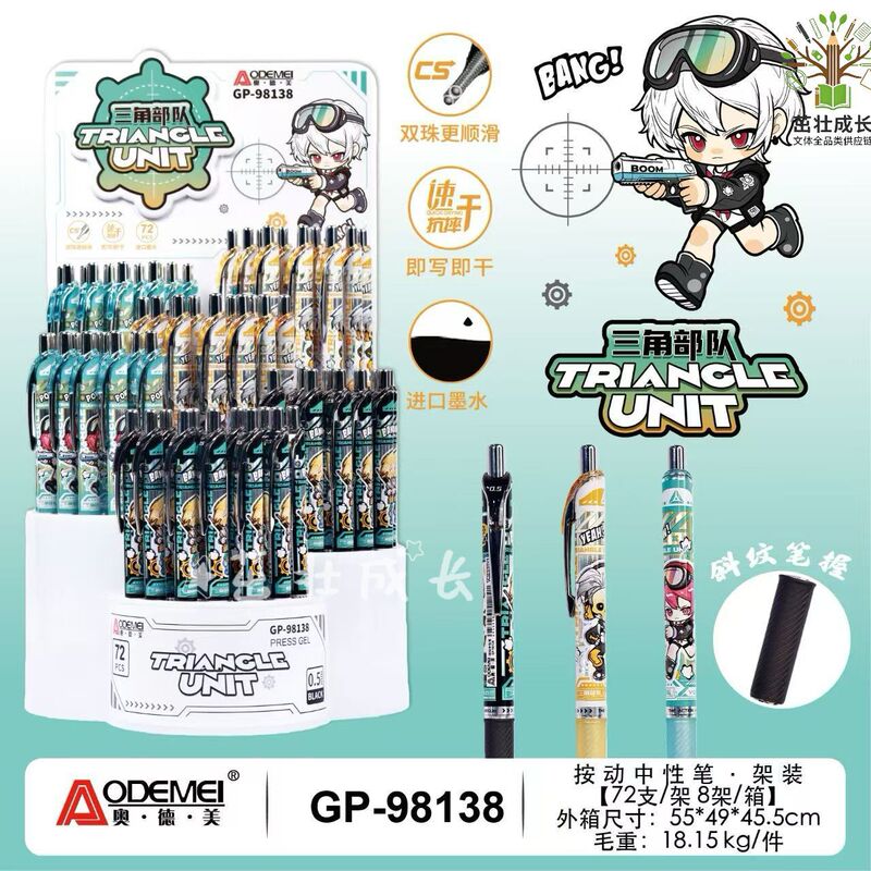 Odmei Triangle Force retractable pen for students, cartoon anime writing gel pen, quick-drying pen for problem-solving Odmei Triangle Force retractable pen for students, cartoon anime writing gel pen, quick-drying pen for problem-solving