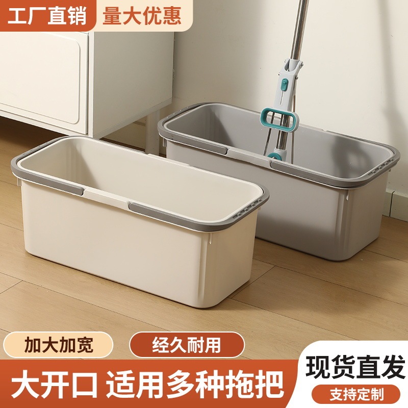 Manufacturer Wholesale Plastic Mop Bucket for Home Use, Large Capacity Rectangular Portable Thickened Movable Water Squeeze Bucket Manufacturer Wholesale Plastic Mop Bucket for Home Use, Large Capacity Rectangular Portable Thickened Movable Water Squeeze Bucket