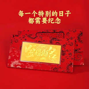 2025 Princess Please Get Rich Pure Gold 999 Red Envelope Small Gold Banknote Ornament New Year Store Celebration Event Opening Souvenir