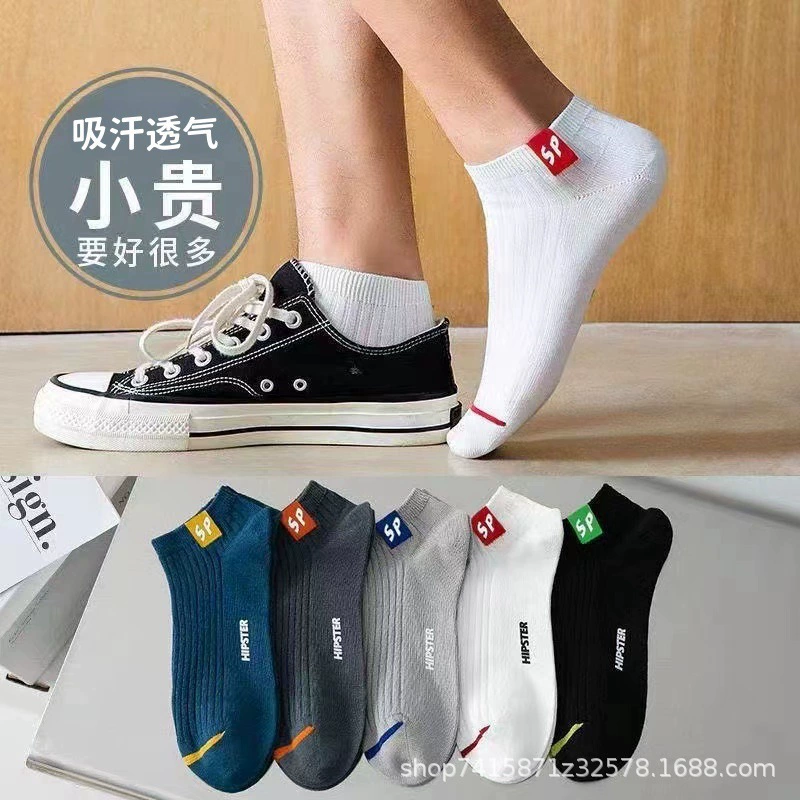 Мужчины с мелким ртом, низкие носки, спортивные носки, прилив, носки для мужчин, лодки, прилавок, оптовые студенты, мужчины и женщины, случайные носки