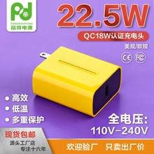 �������� QC18W 22.5W ������� ����ƻ����ΪС��VIVO��ҫ�ֻ�