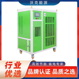 氢氧焊机 水焊机 变压器焊接机 沃克能源OH6000铜排焊接设备
