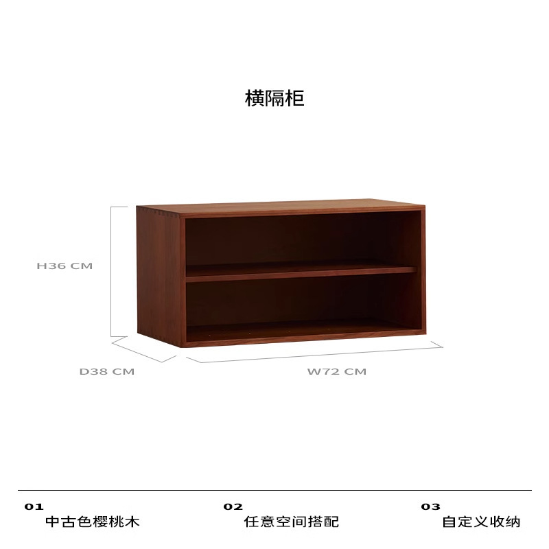 欧拉家具MOMO组合柜 落地矮柜中古风储物柜樱桃木组合置物柜书柜|undefined