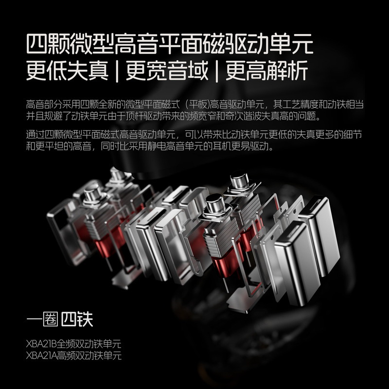 动圈动铁十单元入耳挂耳式耳机动铁动圈HiFi舞台音乐游戏有线耳机|undefined