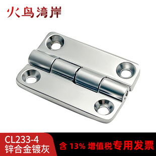 CL233-4�\�Ͻ�僻��T�iǶ��ʽƽ�晙�i�������������I�i