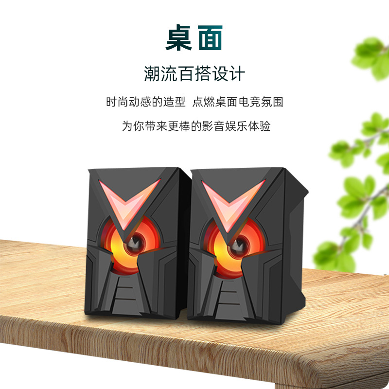 跨境新款七彩發光RGB桌面usb小音箱手機電腦多媒體重低音炮音響