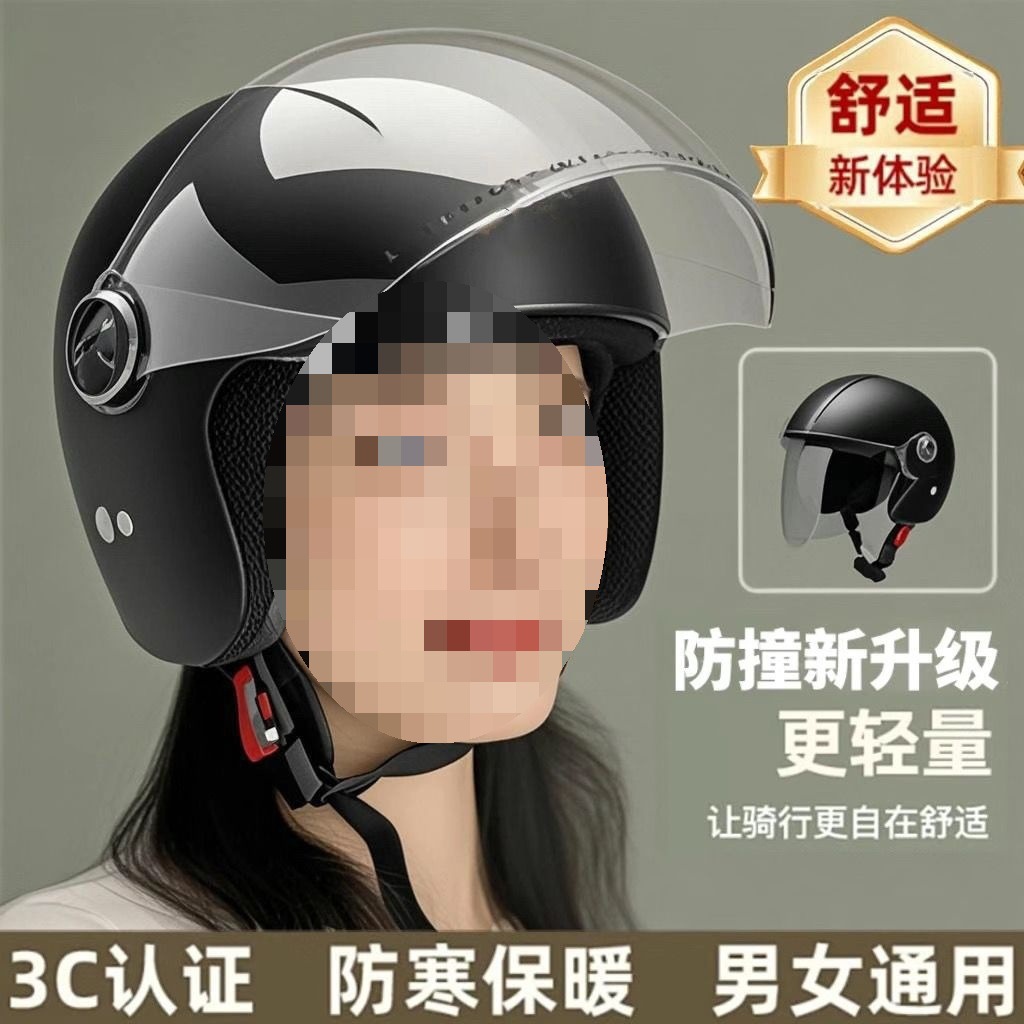 Motorcycle Helmet Electric Scooter Helmet