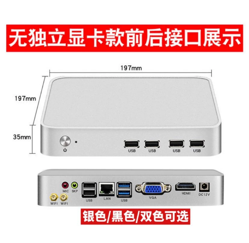 Мини-хост 4G одноразовый настольный HTPC переносной MINIPC домашний HD 4K фильм и ТВ офис мини-компьютер