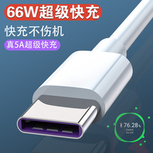 5A���3m������typc�m���O����׿�A��typec�֙C��늾����b�����l