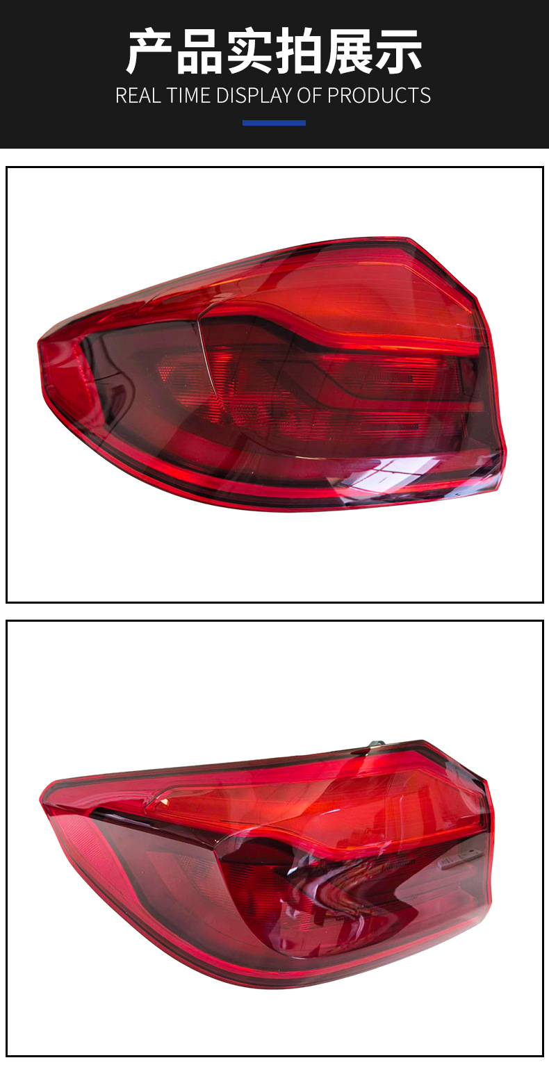 63217376463 63217376464 Suitable for BMW 5 Series 17-19 models G30 G38 rear outer tail light