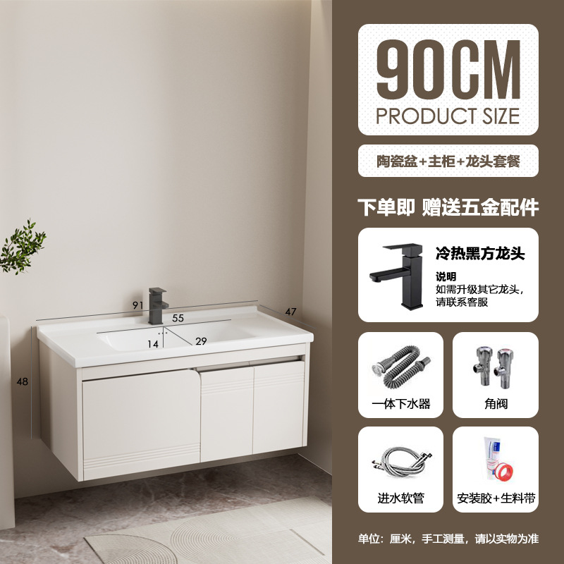 Nuevo gabinete de baño de acero inoxidable tipo pequeño gabinete de baño de aire crema moderno y simple lavabo cerámico combinado en uno