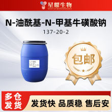 N--N-׻ţc 137-20-2 ջӄ현 ӡȾ