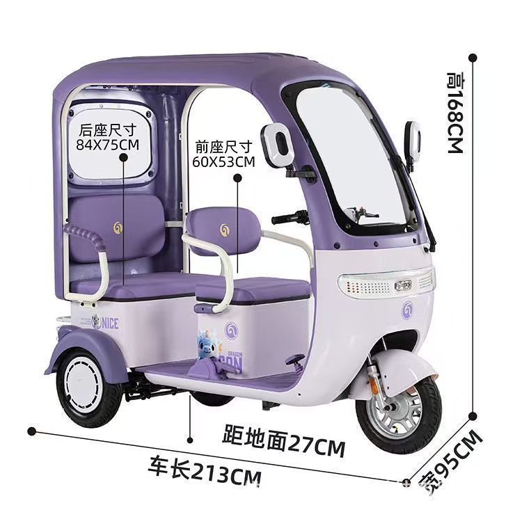 New National Standard Electric Tricycle Leisure Pick-up Kids Double Row
