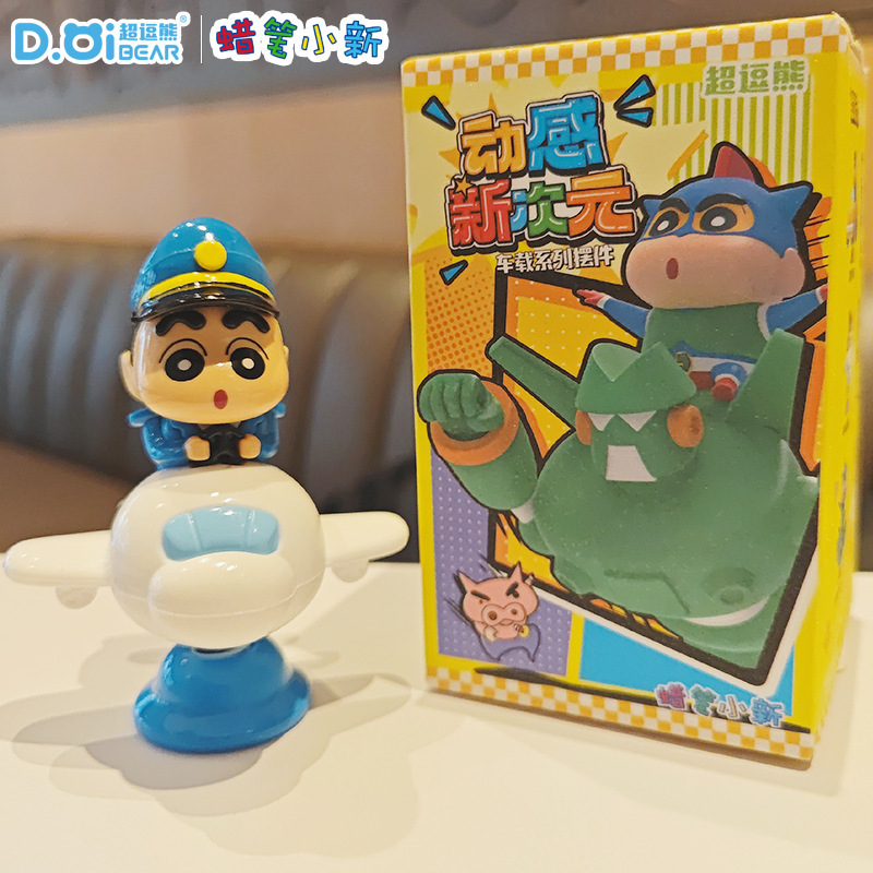本物のクレヨンしんちゃんアニメトレンディなデスクトップ車の装飾品オフィスかわいいホーム漫画装飾ブラインドボックス|undefined