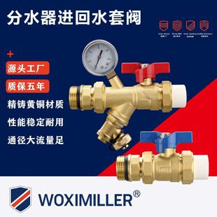 ��ů��ˮ���M��ˮ���y�๦���^�V�yppr25 32�S�~���y�y�T��ϣ����