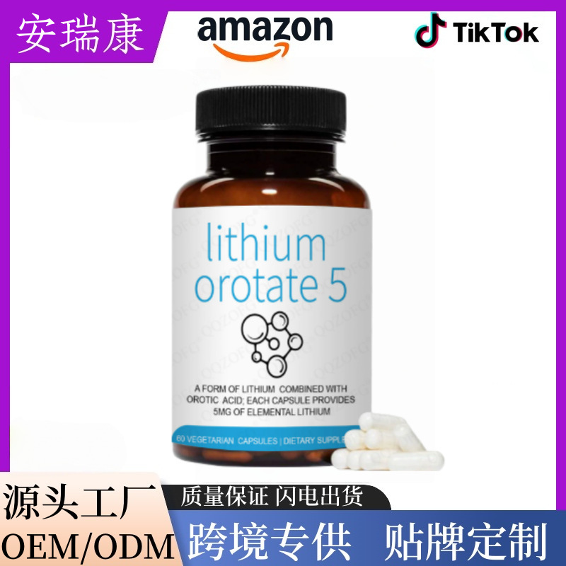 Cross-Border Sales of Lithium Orotate Capsules, 60 Capsules in Stock, Lithiumorotate 5, Hot-Selling Product, Direct Source
