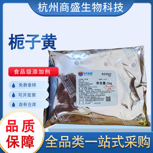 �d���Sɫ��ʳƷ����ɫ��E20/E40/E60 �д�aԴ�d���Sɫ��