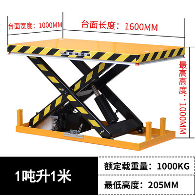 Plataforma de elevación de inducción línea de montaje Máquina fija de carga y descarga de elevación de tijera eléctrica plataforma de elevación hidráulica