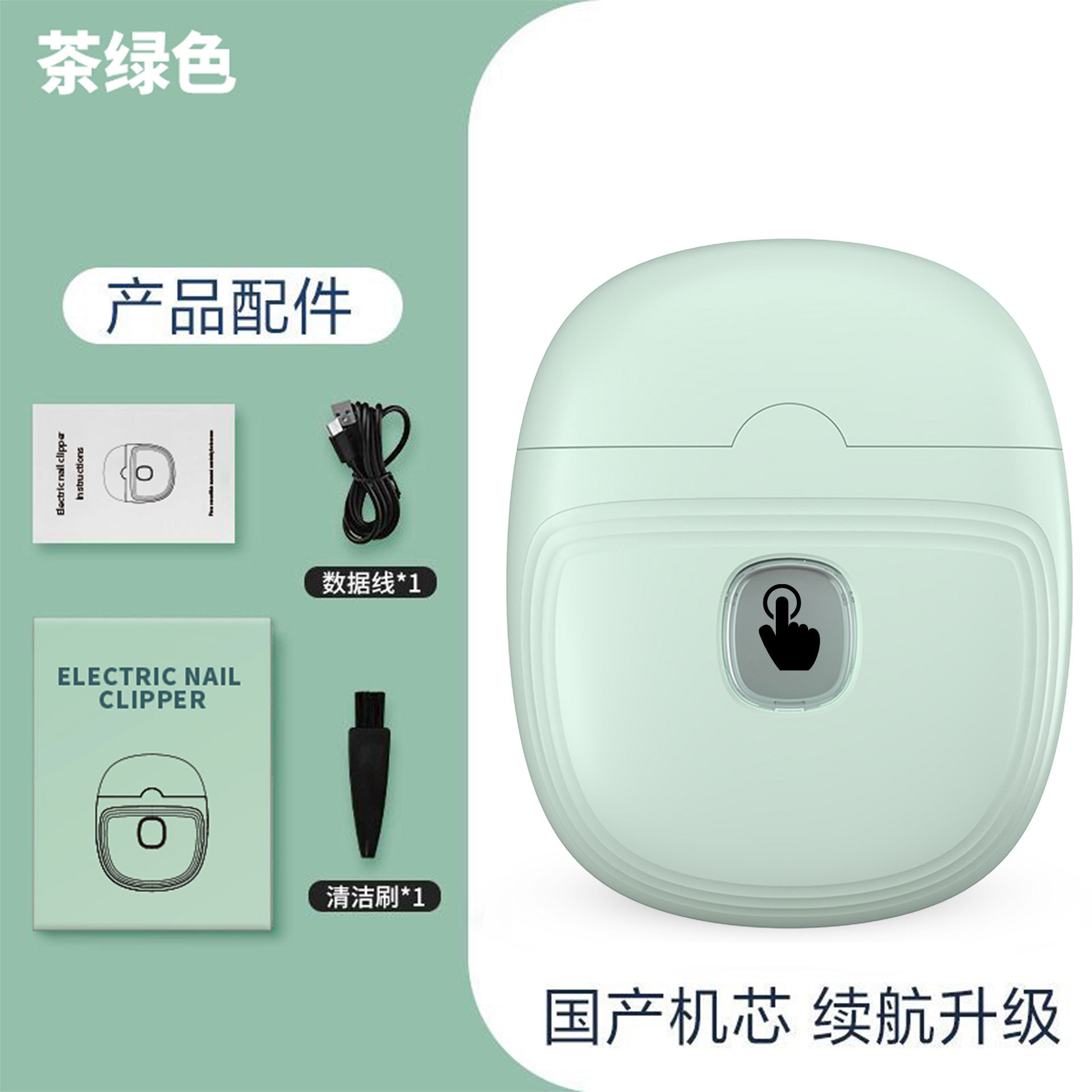 Eléctrico cortaúñas para los ancianos niños recortador automático anti-carne bebé uñas tijeras