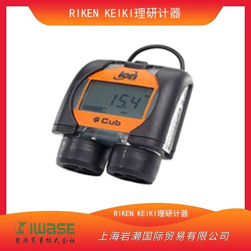 RIKEN KEIKI 理研计器,个人用PID式监测仪Cub