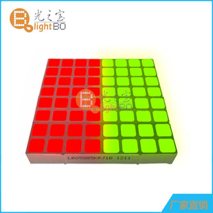 For Mobile Sign, Message Board 3.0inch mm 8 X 8 Square Dot Matrix Led Display