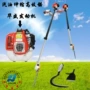 伸缩大功率挂式加长杆修剪机